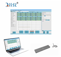 多通道復核測振系統(tǒng)